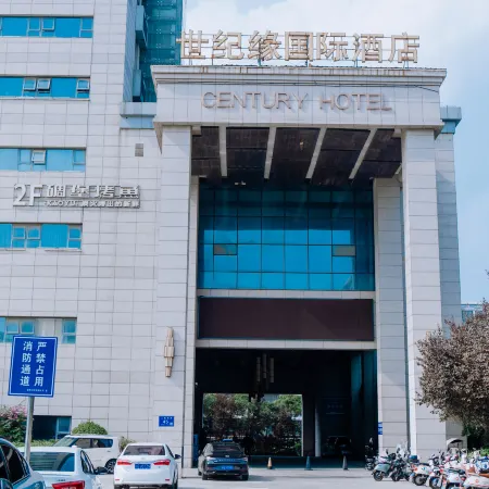 Century Yuan International Hotel (Guannan County Government Store, Lianyungang)
