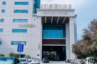 Century Yuan International Hotel (Guannan County Government Store, Lianyungang) Hotels in Guannan