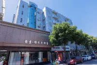 아트 페인팅·위안 호텔 메이산 직업기술대학 주변 호텔