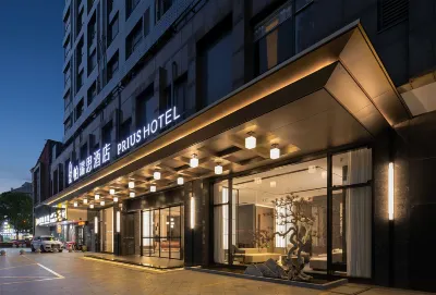 Cixi Zhouxiang PRIUS Hotel Hotels near Ningbo Fantawild Tourism Resort