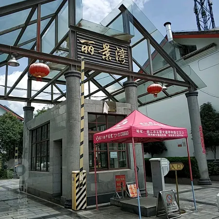 Yunqiao Elegant House