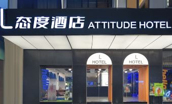 L Attitude Hotel (Zhongshan Xingzhong Square Pedestrian Street)