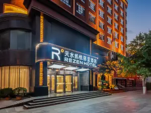 Tianshui Hyatt Rezen Hotel (Tianshui Municipal Government Central Square)
