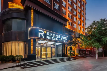 Tianshui Hyatt Rezen Hotel (Tianshui Municipal Government Central Square) Отели рядом с достопримечательностью «Yuquanguan Scenic Area»