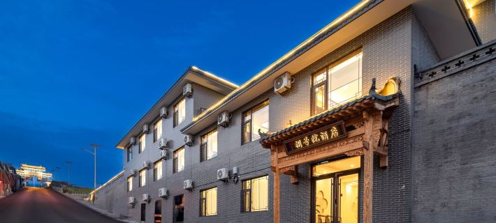 Wang Family No. 8 Courtyard Homestay (Wang Family Courtyard Ticket Office) Hotels in Lingshi County