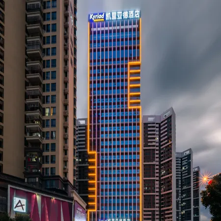 Kyriad Hotel (Zijin Wanhui Branch)