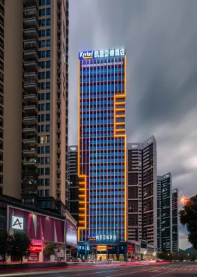 Kyriad Marvelous Hotel (Zijin Wanhui) Hotels in Zijin