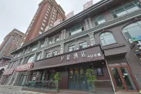 Xitang Hotel (Hunchun Port Avenue)