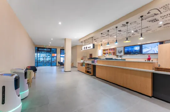 Bolan Hotel (Ningbo Railway Station Tianyi Pavilion)