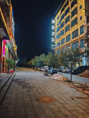 Fuquan LanJun Hotel