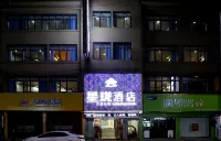 โรงแรมซิงหลง เหว่ยหนิง - 2 ดาว