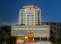 Boerman Hotel (Yulin Traditional Chinese Medicine Port Convention and Exhibition Center)