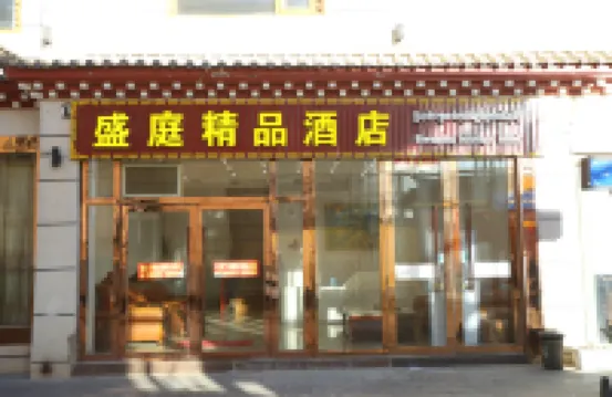 Shangri-La Shengting Boutique Hotel Hotel di 