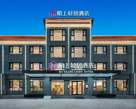 moshangqingjujiudian Отели рядом с достопримечательностью «a ye shan feng jing qu»