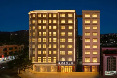 新洋木棉公寓（徐聞縣政府進港大道店） 鄰近貴生書院的酒店