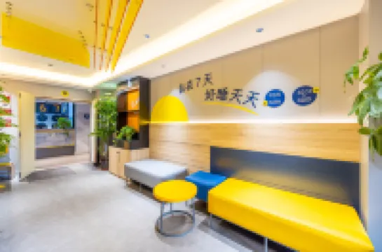 7Days Inn Hotel (Lanzhou Railway Station Wuquanshan Park)