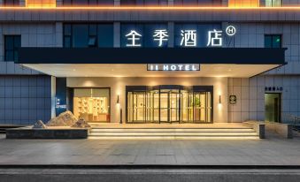 JI Hotel (Jiaozuo City Government Store)