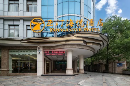 Yating Haiyue Hotel Отели рядом с достопримечательностью «Shifeng Park»