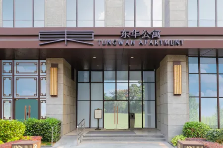 Donghua Apartment Отели рядом с достопримечательностью «CPC Dongguan Party School of CPC»