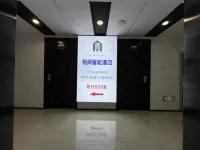 Yage Smart Hotel (Hohhot International Exhibition Center Greenland Tengfei Building)