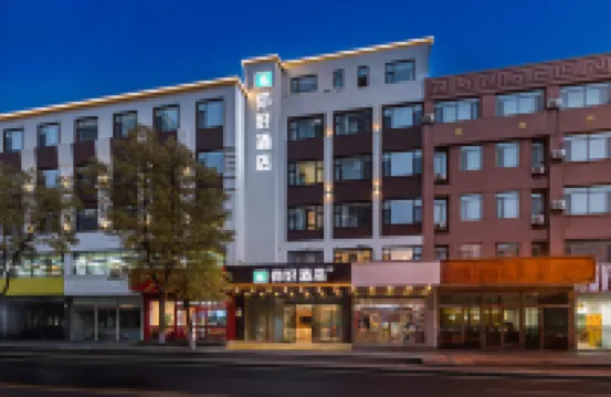 Ni Hao Hotel (Hohhot Inner Mongolia Agricultural University) Hotels in Hohhot