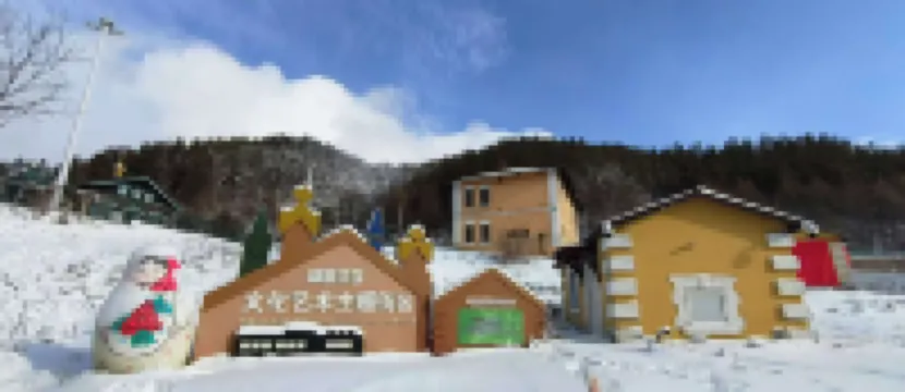 Hailin Warm Homestay (Hengdaohezi Station)