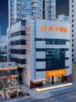 桔子飯店（蘭州東方紅廣場萬象城店）