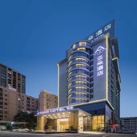 Atour Hotel Huizhou Huiyang High-speed Railway Station