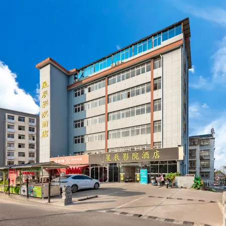 Xingchen Youth Homestay (Jinggangshan University Ji'an Railway Station Branch) Отели в г. Цзиань