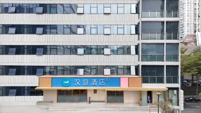 Hanting Hotel (Shenzhen Nanshan Vanke Cloud City) Hotels in Shenzhen