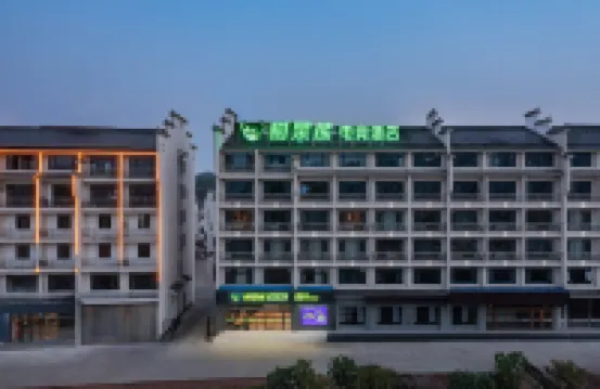 Shudu Bear E-sports Hotel (Taihu Branch)