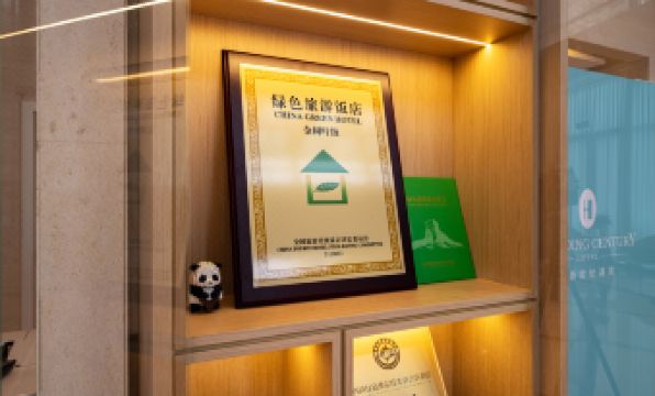 Hengding Century Hotel