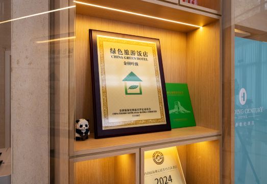 4. 헝딩 센추리 호..