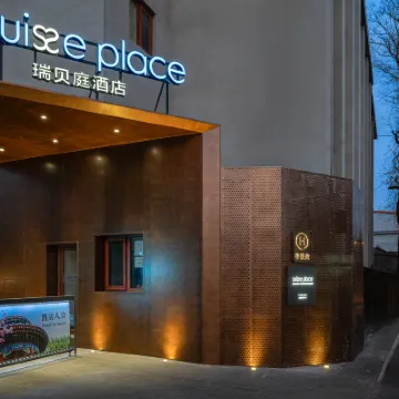 Suisse Place Hotel Beijing Tiananmen Wangfujing Hotels near Jingshan Park