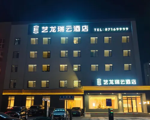 Elong R.YUN Hotel (Shenyang Faku) Hotels in Faku