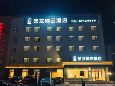 Yilong Ruiyun Hotel (Shenyang Faku Branch) Hoteles en Diaobingshan