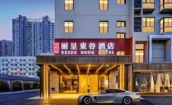 Rezen Dong Hotel(Taihu Yuantouzhu Scenic Area,Wuxi)