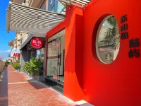 東山島陸嶼民宿(南門灣店) 福建東山國家級森林公園附近的飯店