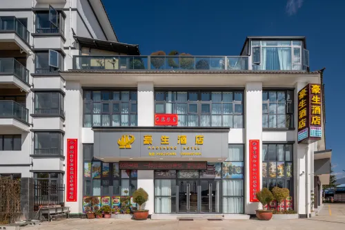 Haosheng Hotel (Jianchuan Ancient City Branch) - servizio colazione