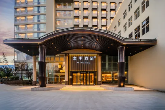 JI Hotel (Lincang Municipal Government Square Branch) Hotels near Lincang Teachers' College