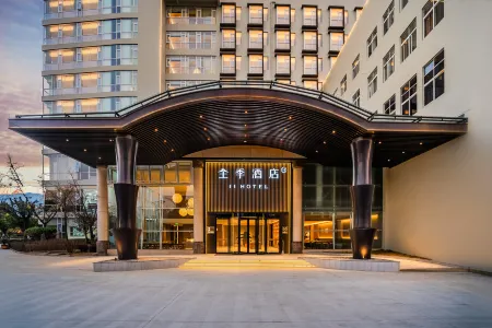 JI Hotel (Lincang Municipal Government Square Branch) Отели в г. Линьцан