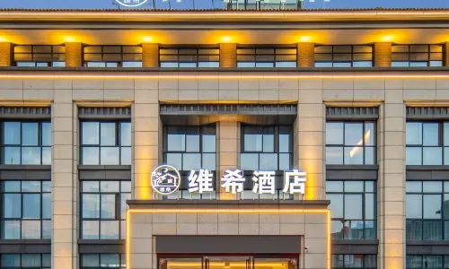 Vichy Hotel (Mingyue Eternal Love Store)
