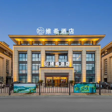Vichy Hotel (Mingyue Eternal Love Store)