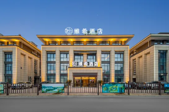 Vichy Hotel (Mingyue Eternal Love Store)