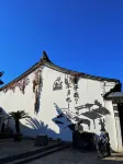 Shaoxing Jinmaila Platinum Hotel - Romanttinen