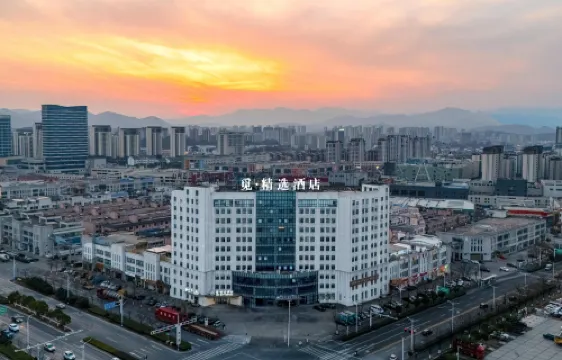 金寨覓·コレクションホテル 金寨のホテル