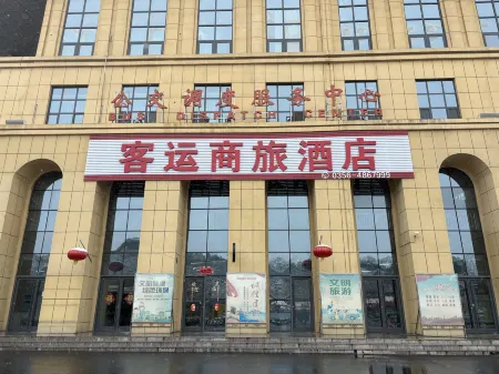 Yangcheng Passenger Transport Business Travel Hotel