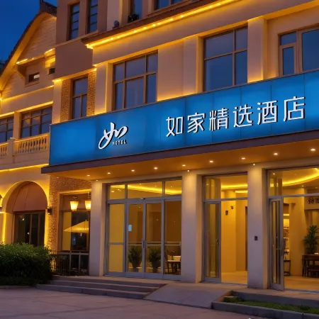 Homeinn Plus Hotel (Deyang Wuzhou Plaza Performing Arts Center)