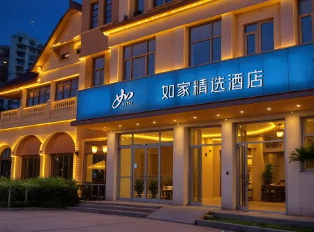 Homeinn Plus Hotel (Deyang Wuzhou Plaza Performing Arts Center)