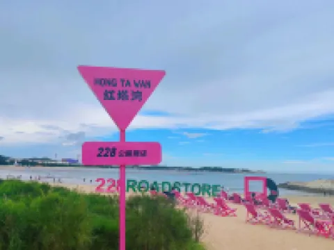 石獅萬佳國際飯店（服裝城店） 石獅住宿飯店